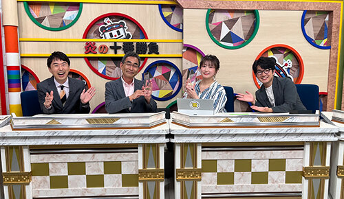 炎の十番勝負2024秋～予想編～