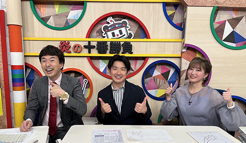 炎の十番勝負2024春～結果編～