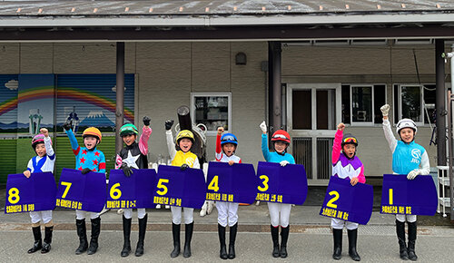 目指せ！ジョッキーベイビーズ2024